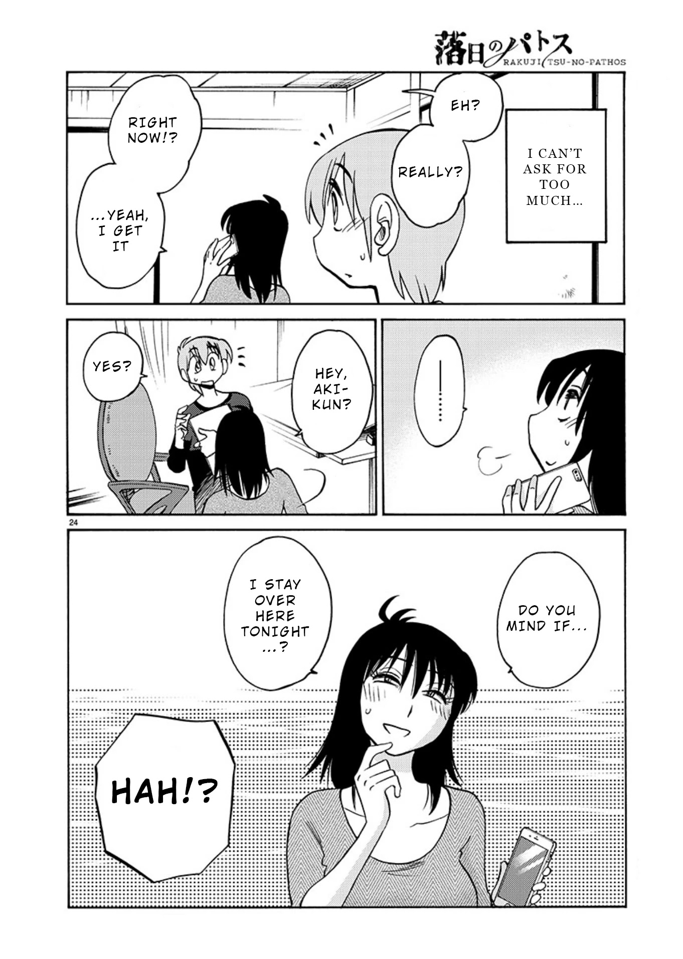 Rakujitsu no Pathos Chapter 69 page 24 - Chapter 69: Can I use your first name?