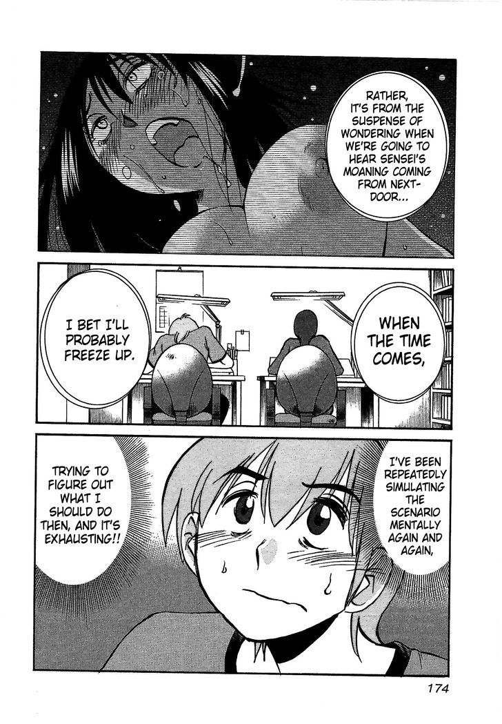 Rakujitsu no Pathos Chapter 7 page 16 - Chapter 7: Why Doesn't She Realize It?