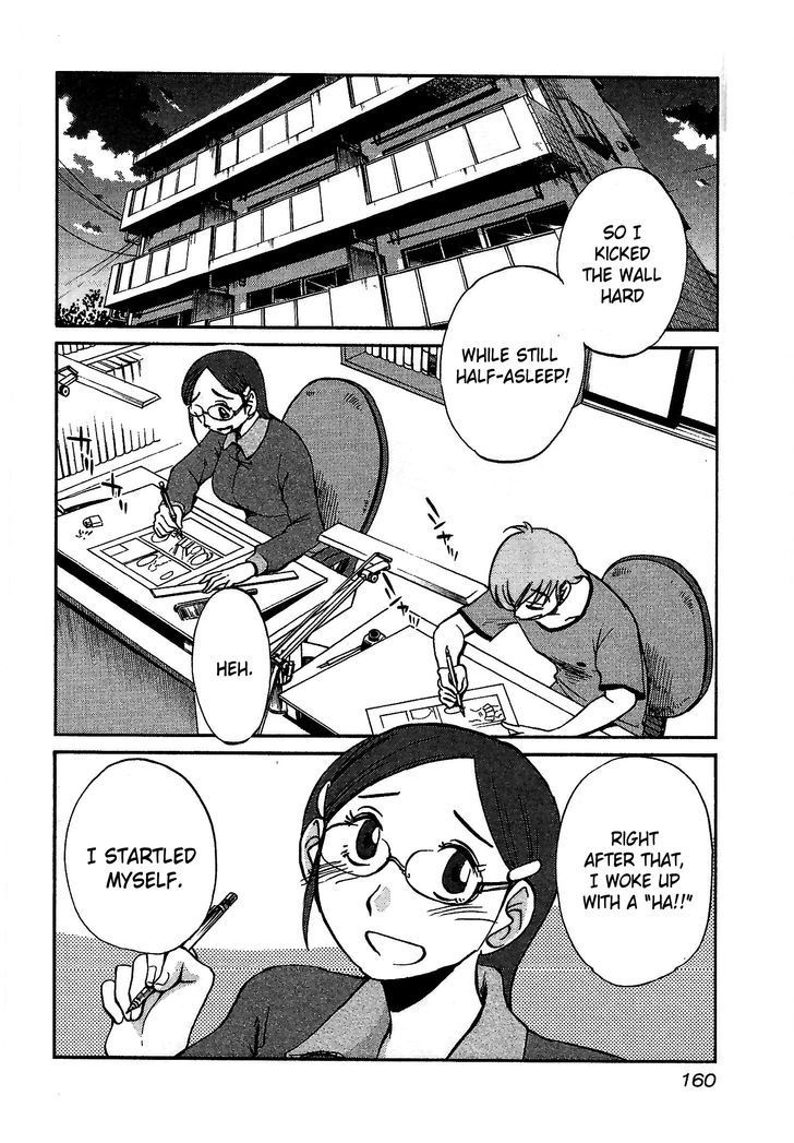 Rakujitsu no Pathos Chapter 7 page 2 - Chapter 7: Why Doesn't She Realize It?