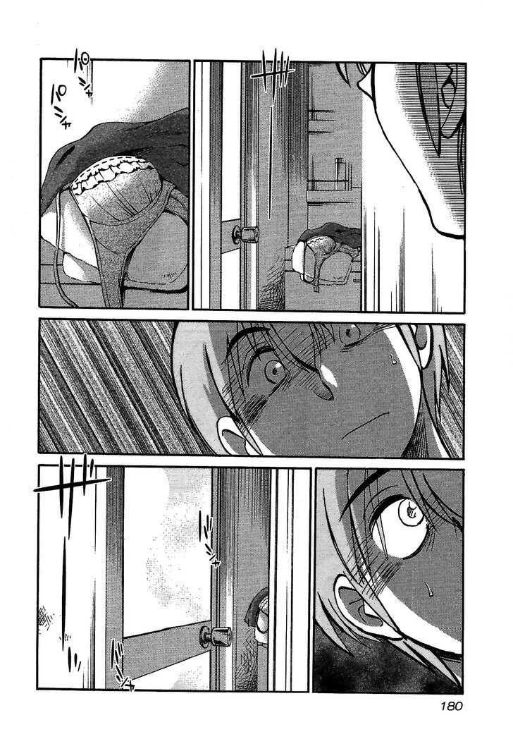 Rakujitsu no Pathos Chapter 7 page 22 - Chapter 7: Why Doesn't She Realize It?