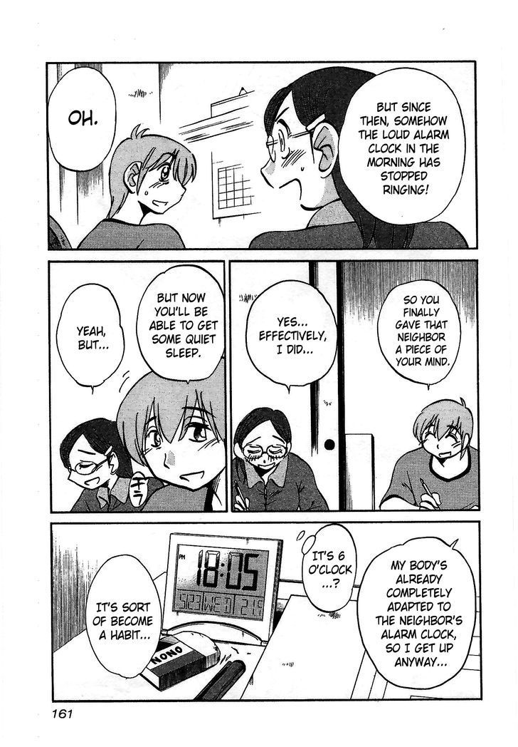 Rakujitsu no Pathos Chapter 7 page 3 - Chapter 7: Why Doesn't She Realize It?