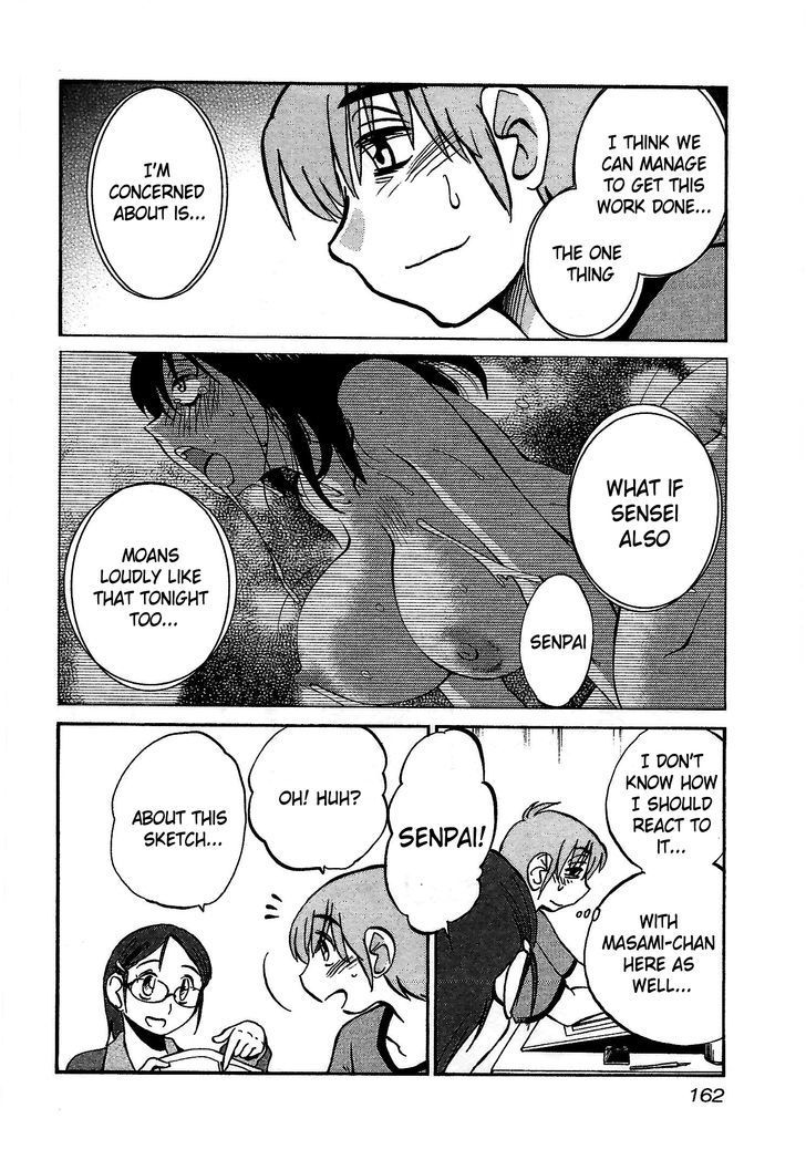 Rakujitsu no Pathos Chapter 7 page 4 - Chapter 7: Why Doesn't She Realize It?