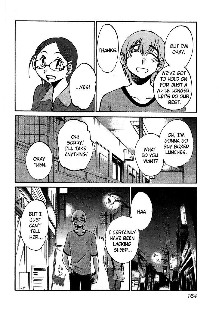 Rakujitsu no Pathos Chapter 7 page 6 - Chapter 7: Why Doesn't She Realize It?