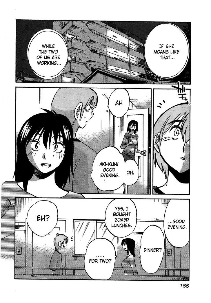 Rakujitsu no Pathos Chapter 7 page 8 - Chapter 7: Why Doesn't She Realize It?