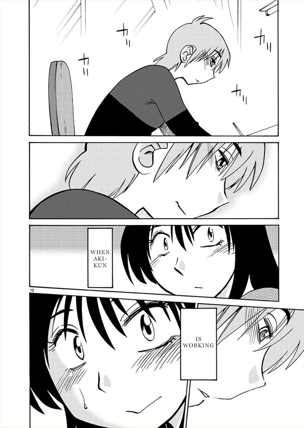Rakujitsu no Pathos Chapter 70 page 11 - Chapter 70: Using Your First Name?