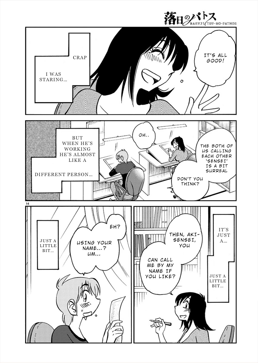 Rakujitsu no Pathos Chapter 70 page 13 - Chapter 70: Using Your First Name?