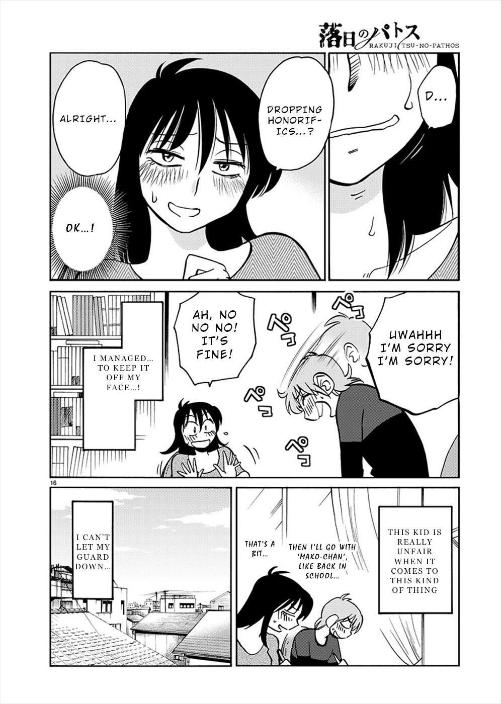 Rakujitsu no Pathos Chapter 70 page 15 - Chapter 70: Using Your First Name?