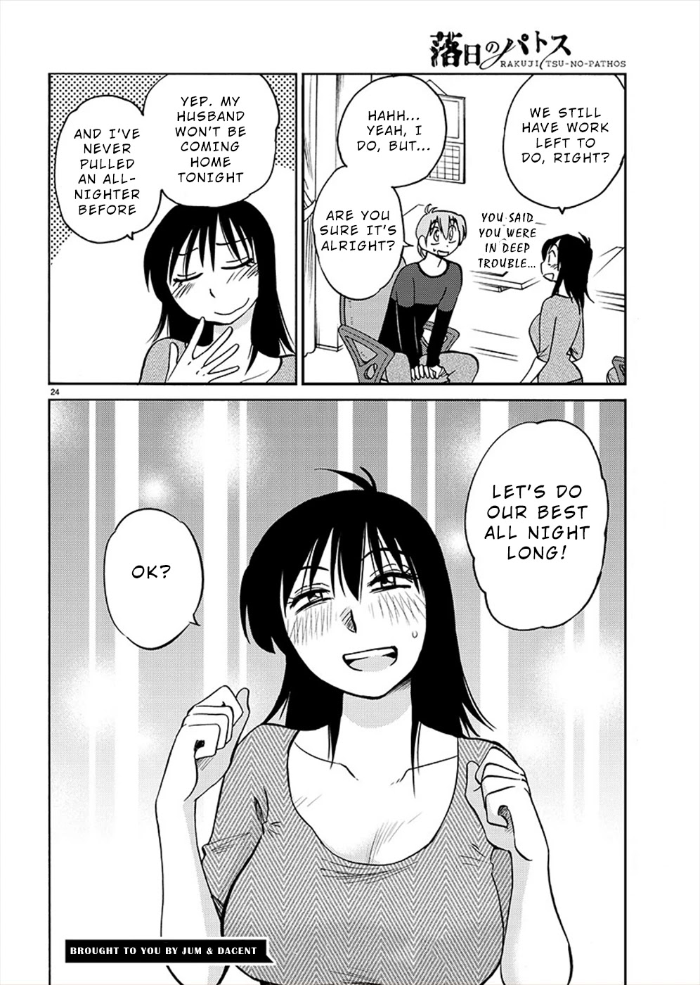 Rakujitsu no Pathos Chapter 70 page 22 - Chapter 70: Using Your First Name?