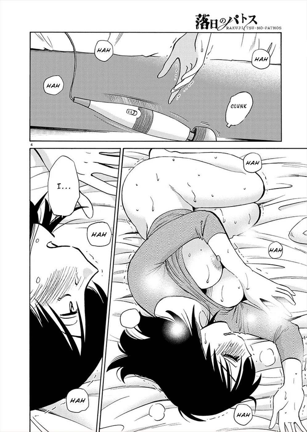 Rakujitsu no Pathos Chapter 70 page 3 - Chapter 70: Using Your First Name?