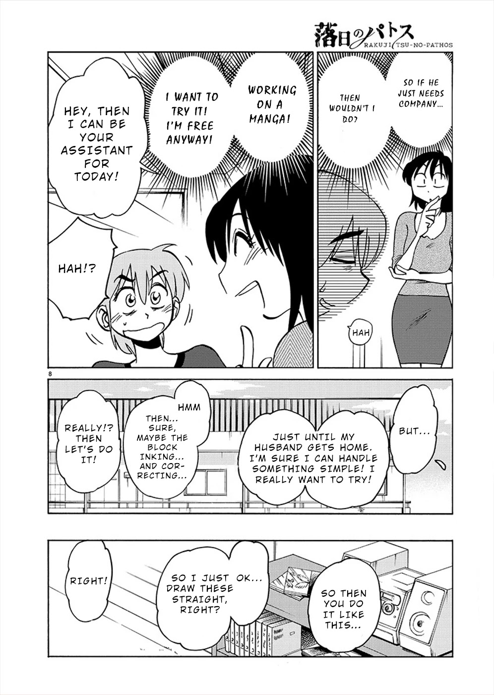 Rakujitsu no Pathos Chapter 70 page 7 - Chapter 70: Using Your First Name?