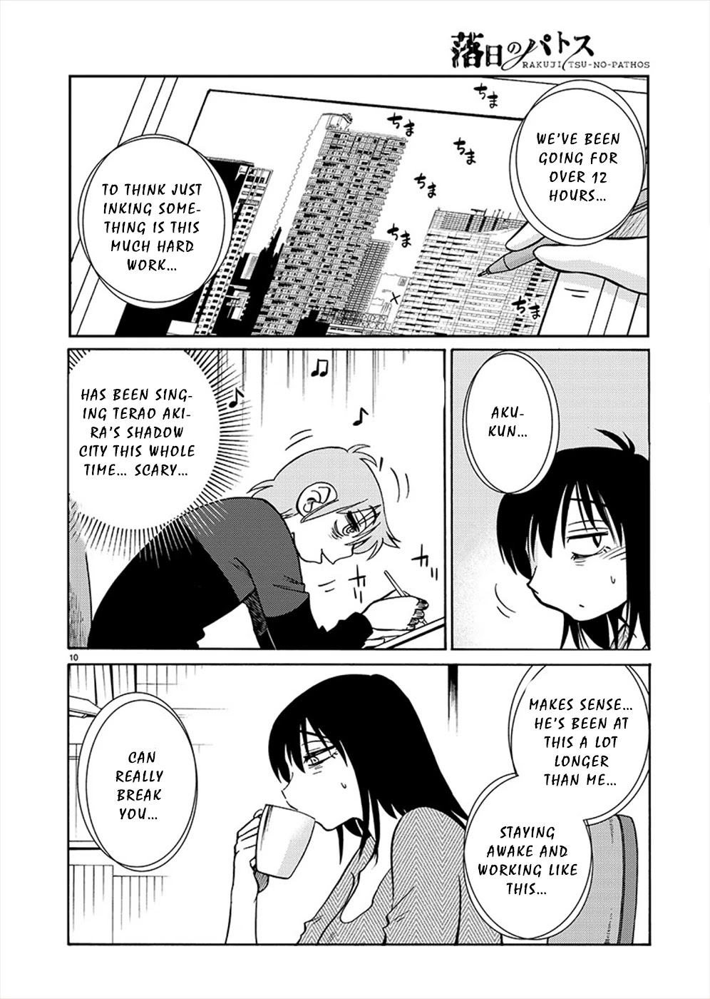 Rakujitsu no Pathos Chapter 71 page 10 - Chapter 71: Is This That ‘Boyfriend Shirt’ Thing?