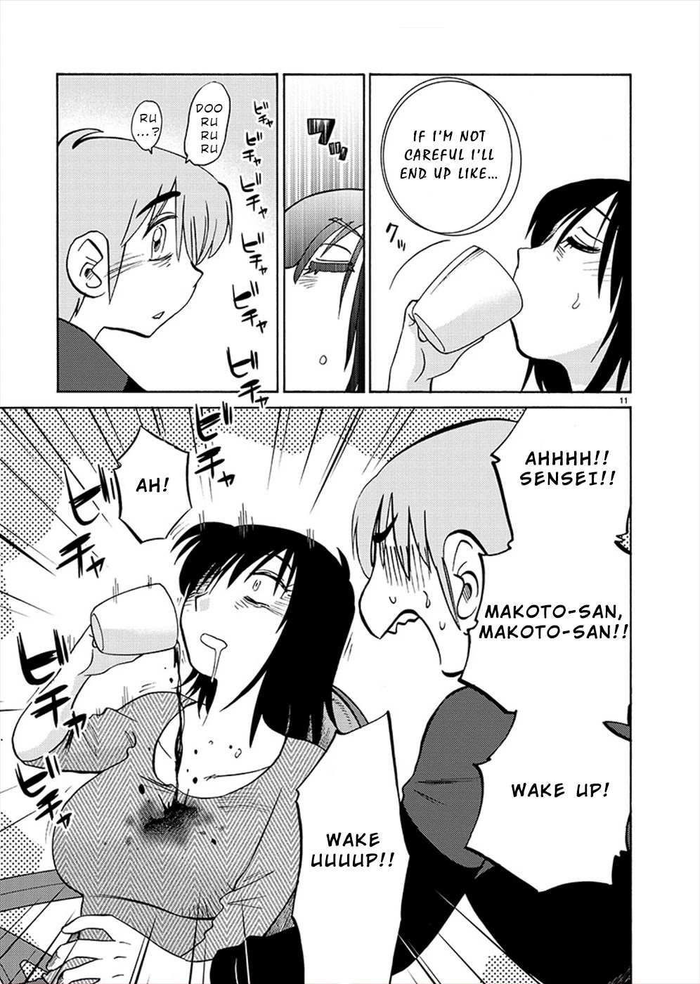 Rakujitsu no Pathos Chapter 71 page 11 - Chapter 71: Is This That ‘Boyfriend Shirt’ Thing?