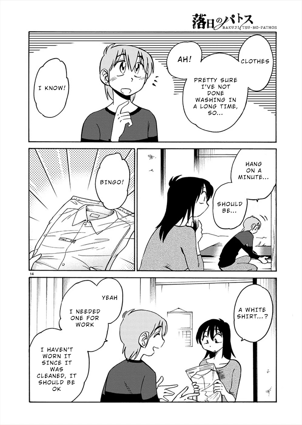 Rakujitsu no Pathos Chapter 71 page 14 - Chapter 71: Is This That ‘Boyfriend Shirt’ Thing?