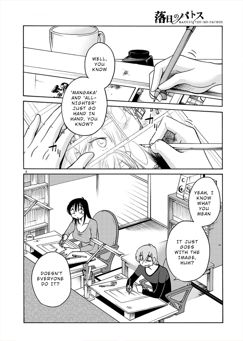 Rakujitsu no Pathos Chapter 71 page 2 - Chapter 71: Is This That ‘Boyfriend Shirt’ Thing?