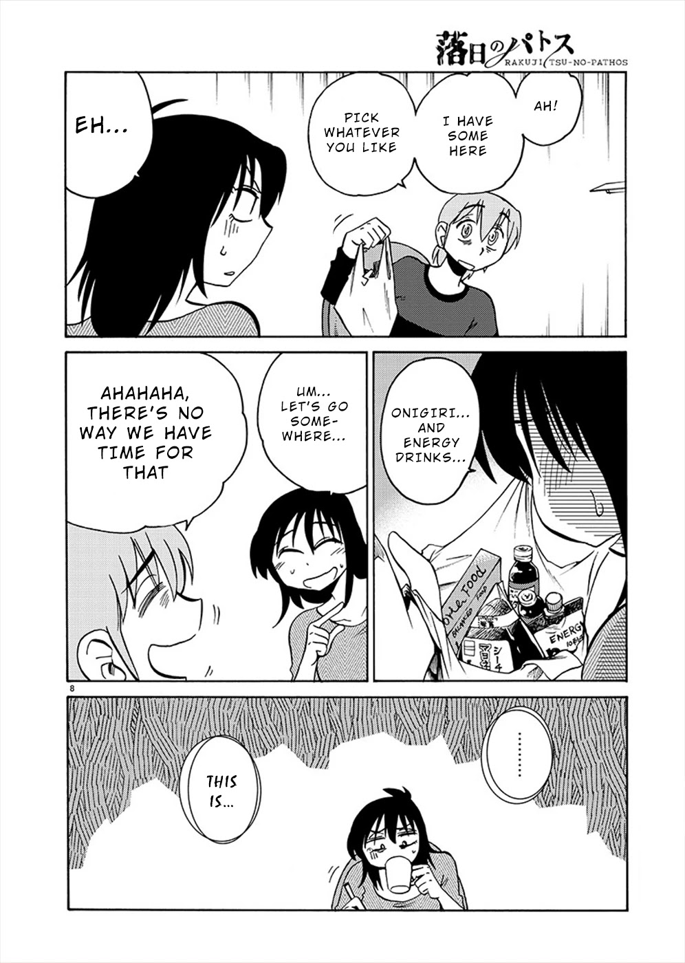 Rakujitsu no Pathos Chapter 71 page 8 - Chapter 71: Is This That ‘Boyfriend Shirt’ Thing?