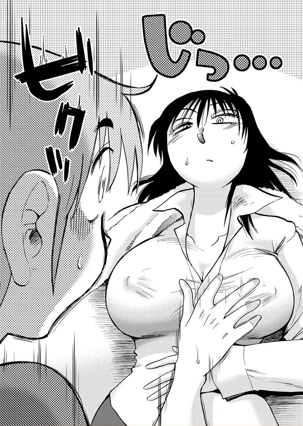 Rakujitsu no Pathos Chapter 72 page 12 - Chapter 72: Sensei… Shouldn’t They be Kept Hidden?
