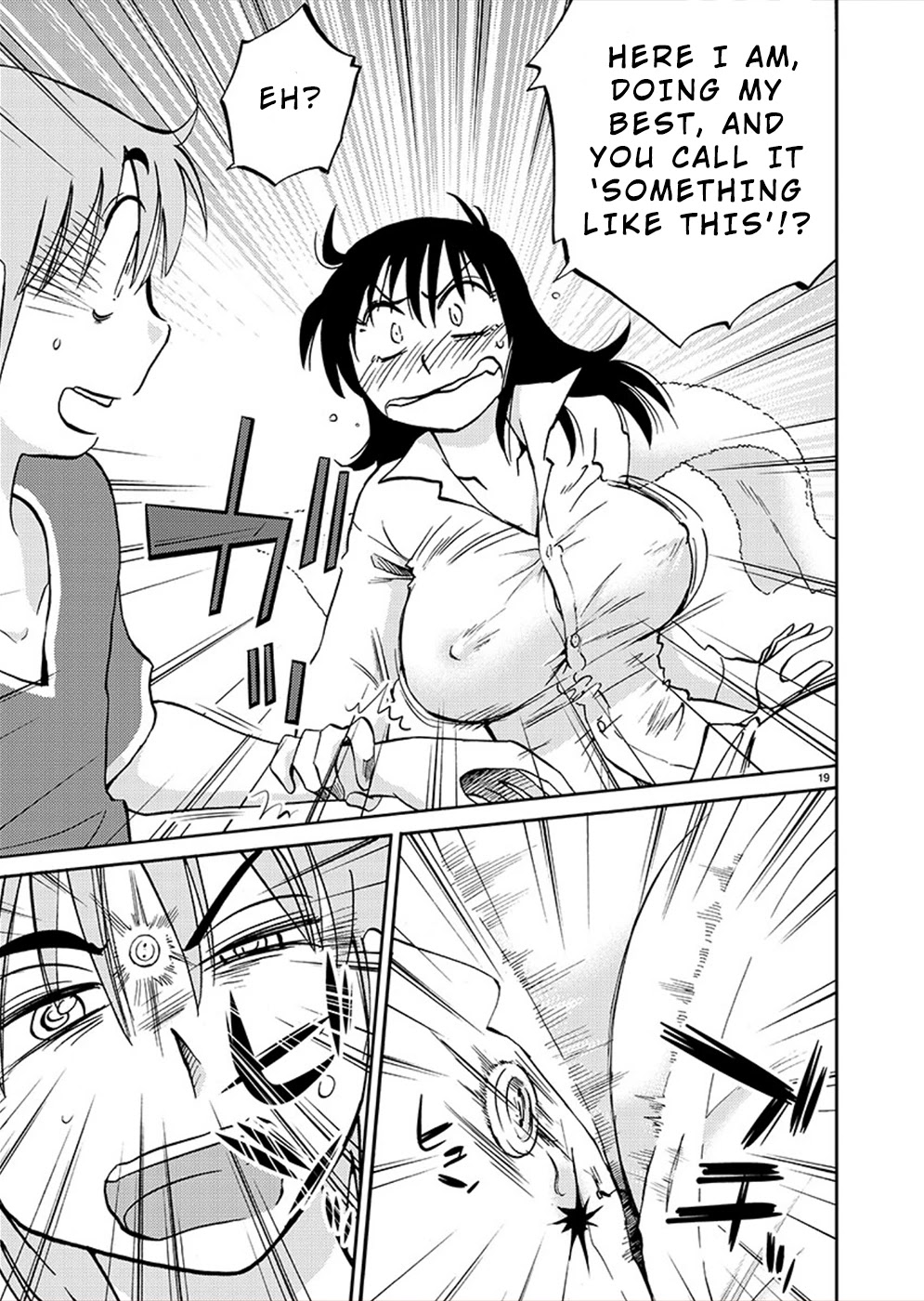 Rakujitsu no Pathos Chapter 72 page 19 - Chapter 72: Sensei… Shouldn’t They be Kept Hidden?