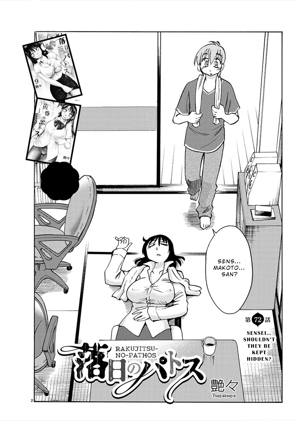 Rakujitsu no Pathos Chapter 72 page 2 - Chapter 72: Sensei… Shouldn’t They be Kept Hidden?