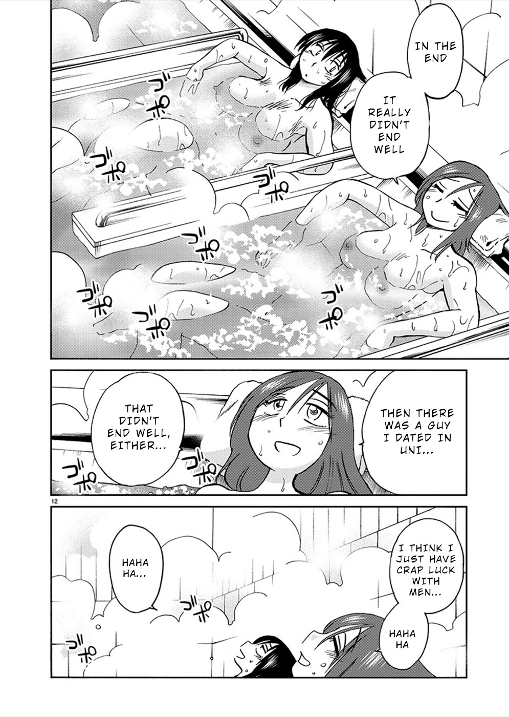 Rakujitsu no Pathos Chapter 73 page 11 - Chapter 73: Could This be Considered a Girl’s Night Out?