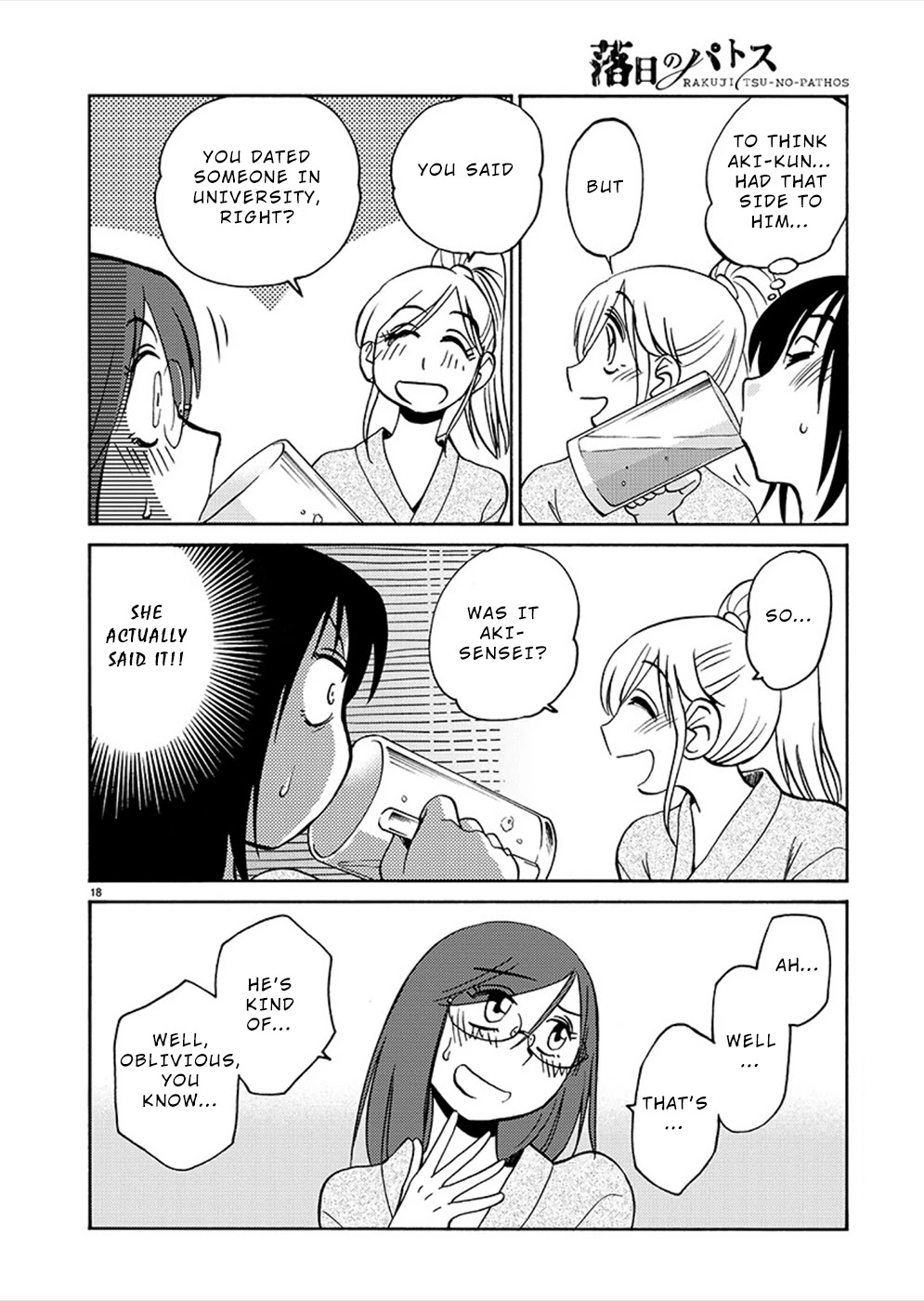 Rakujitsu no Pathos Chapter 73 page 17 - Chapter 73: Could This be Considered a Girl’s Night Out?