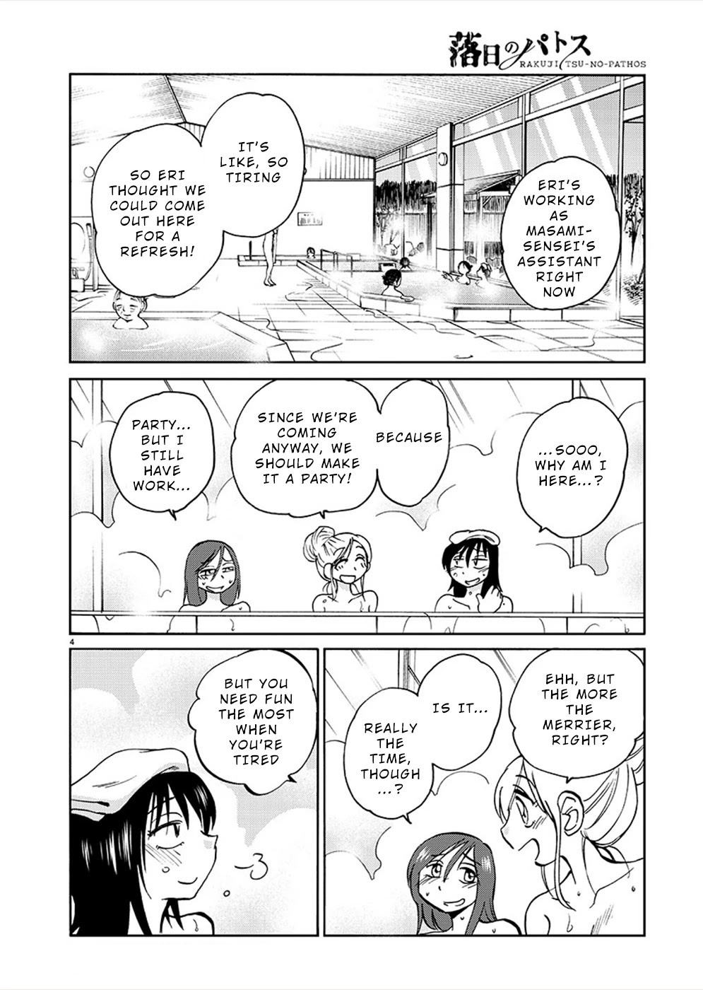 Rakujitsu no Pathos Chapter 73 page 3 - Chapter 73: Could This be Considered a Girl’s Night Out?