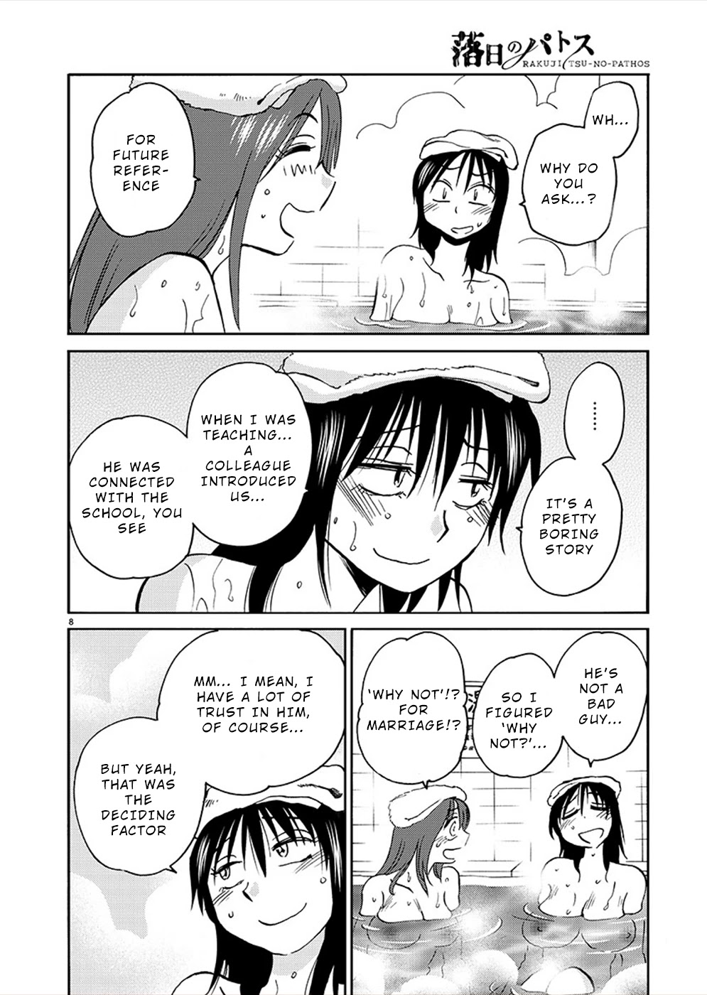 Rakujitsu no Pathos Chapter 73 page 7 - Chapter 73: Could This be Considered a Girl’s Night Out?