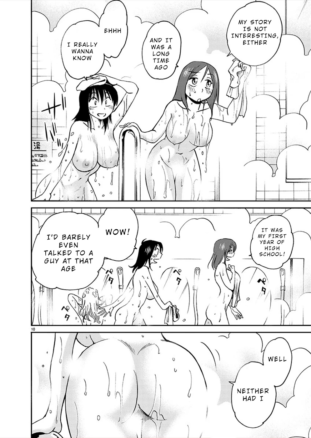 Rakujitsu no Pathos Chapter 73 page 9 - Chapter 73: Could This be Considered a Girl’s Night Out?