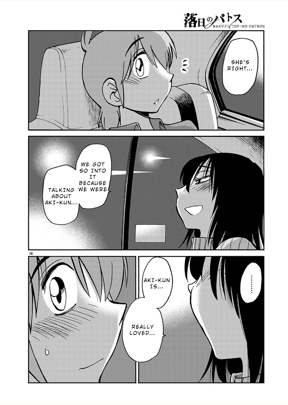 Rakujitsu no Pathos Chapter 74 page 15 - Chapter 74: Are the Fujiwara Girls a Harem?