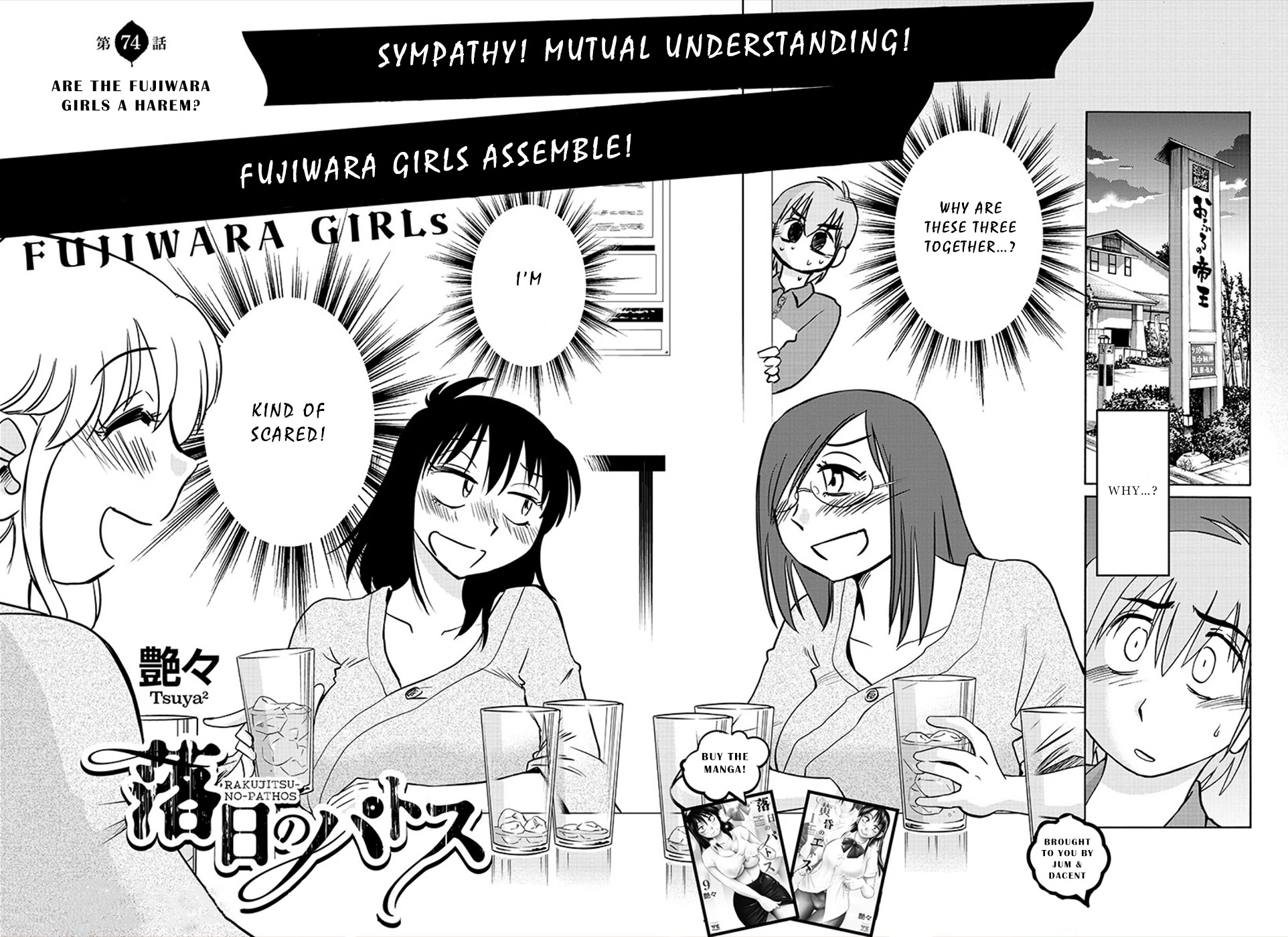 Rakujitsu no Pathos Chapter 74 page 2 - Chapter 74: Are the Fujiwara Girls a Harem?