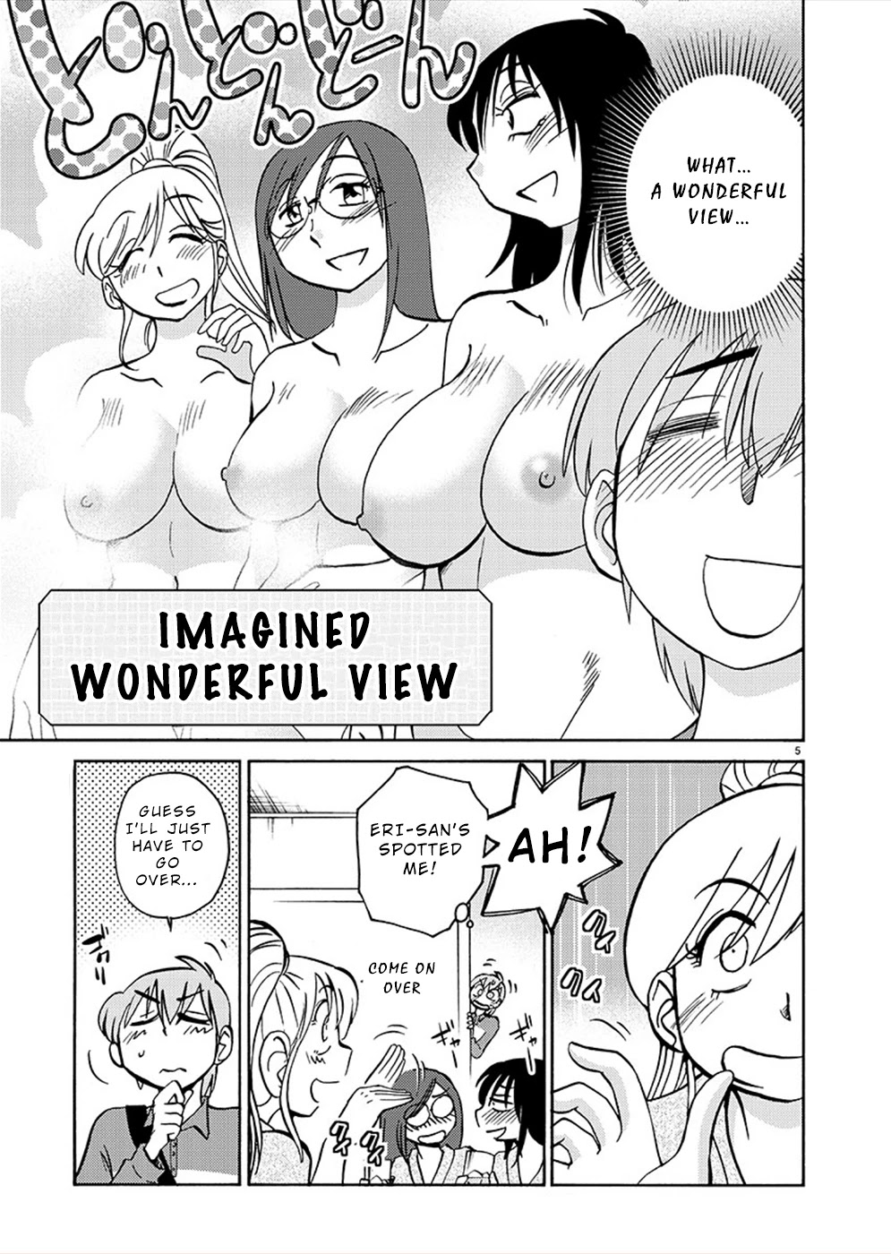 Rakujitsu no Pathos Chapter 74 page 4 - Chapter 74: Are the Fujiwara Girls a Harem?