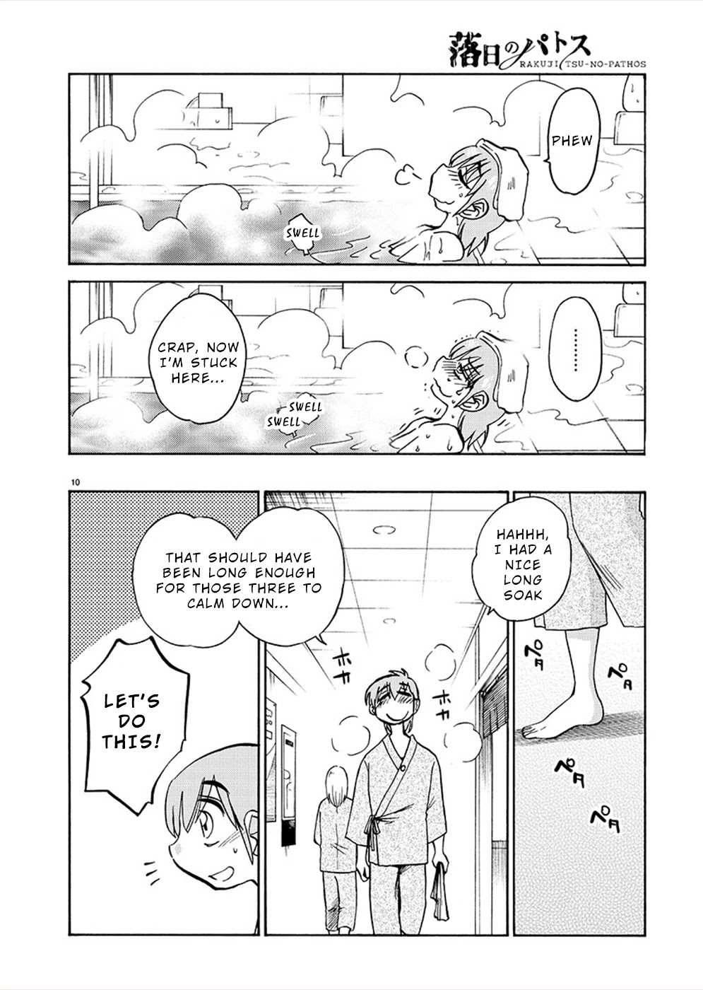 Rakujitsu no Pathos Chapter 74 page 9 - Chapter 74: Are the Fujiwara Girls a Harem?
