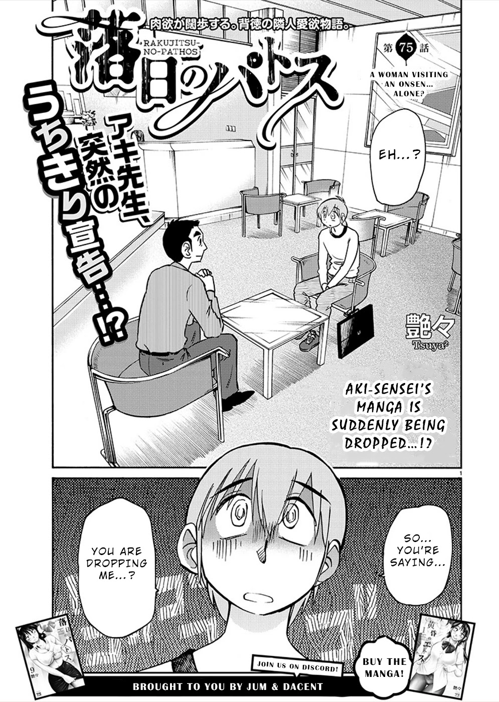 Rakujitsu no Pathos Chapter 75 page 1 - Chapter 75: A Woman Visiting an Onsen… Alone?