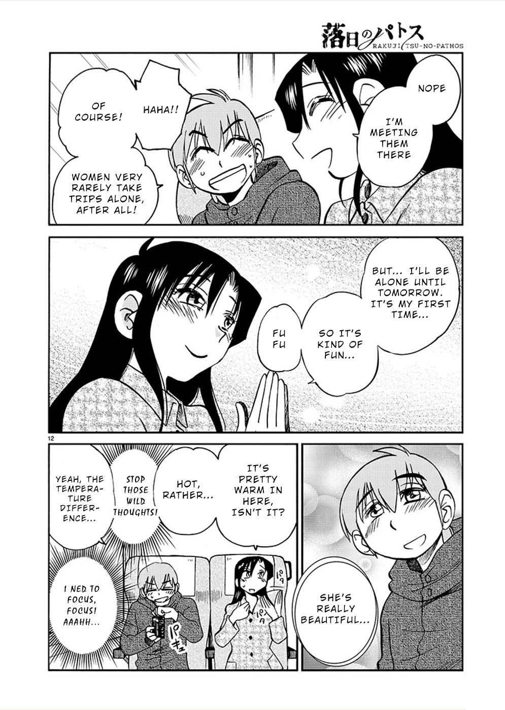 Rakujitsu no Pathos Chapter 75 page 12 - Chapter 75: A Woman Visiting an Onsen… Alone?