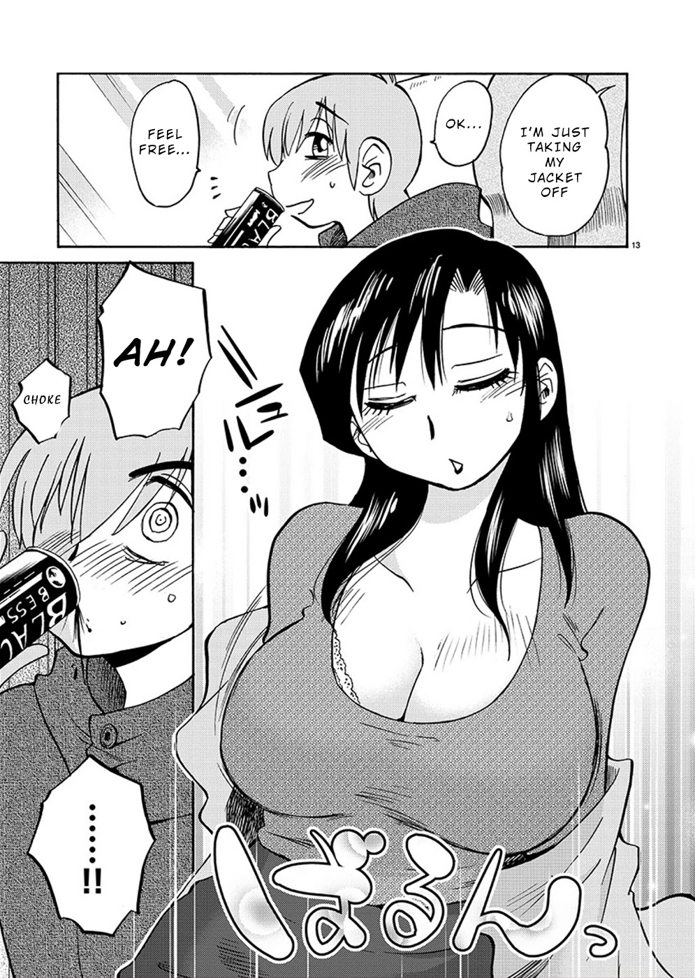 Rakujitsu no Pathos Chapter 75 page 13 - Chapter 75: A Woman Visiting an Onsen… Alone?