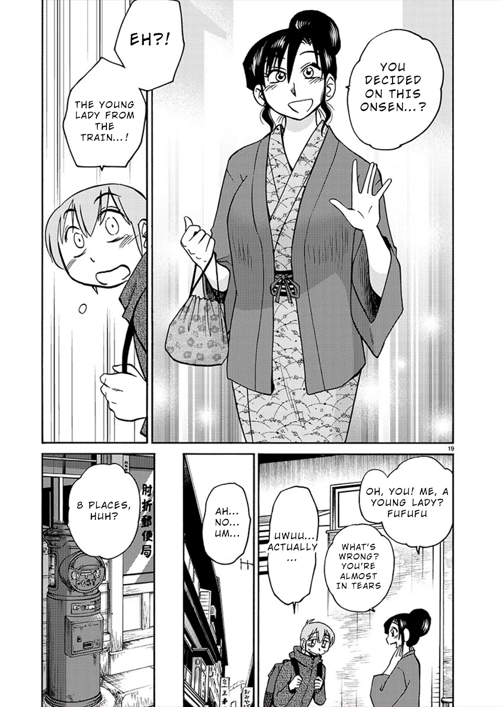 Rakujitsu no Pathos Chapter 75 page 19 - Chapter 75: A Woman Visiting an Onsen… Alone?