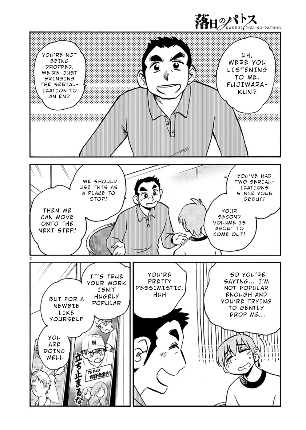 Rakujitsu no Pathos Chapter 75 page 2 - Chapter 75: A Woman Visiting an Onsen… Alone?