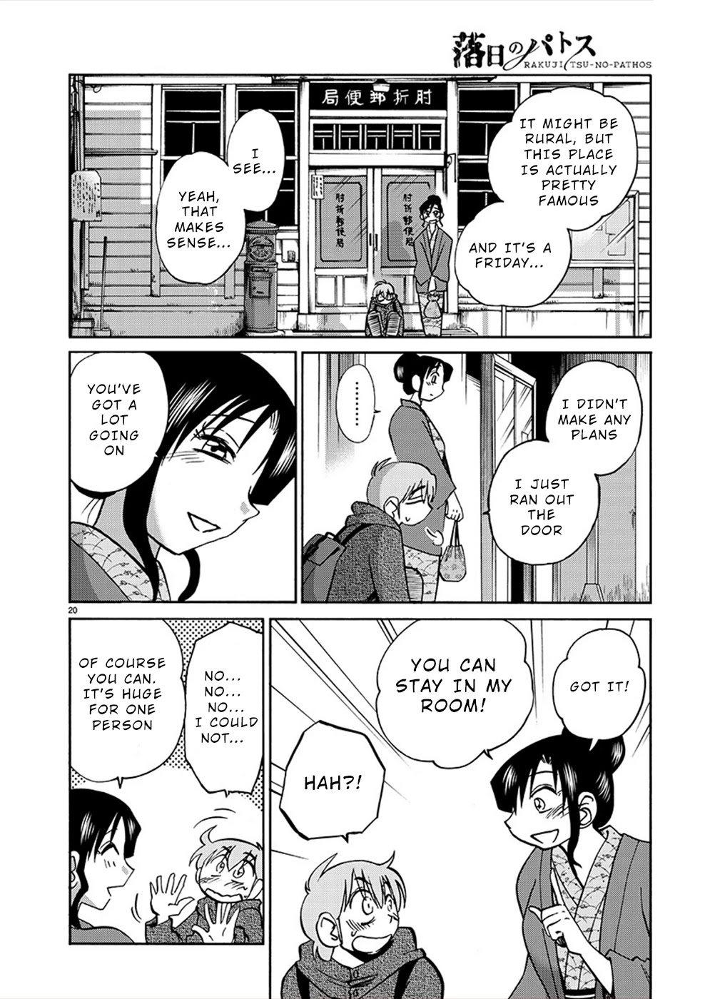 Rakujitsu no Pathos Chapter 75 page 20 - Chapter 75: A Woman Visiting an Onsen… Alone?