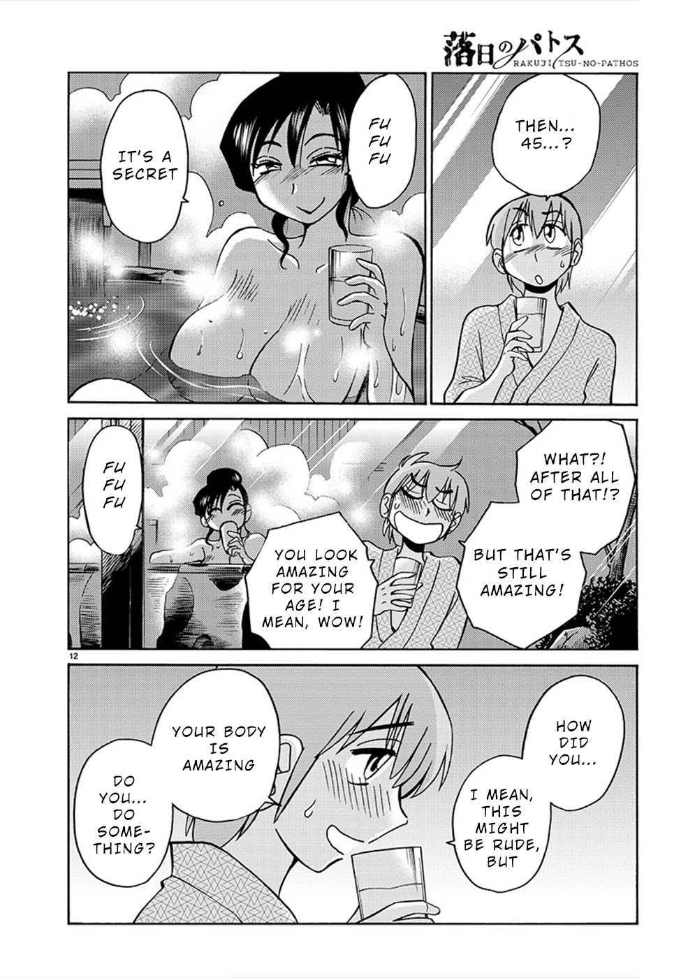 Rakujitsu no Pathos Chapter 76 page 13 - Chapter 76: Is This a What You Call a MILF?
