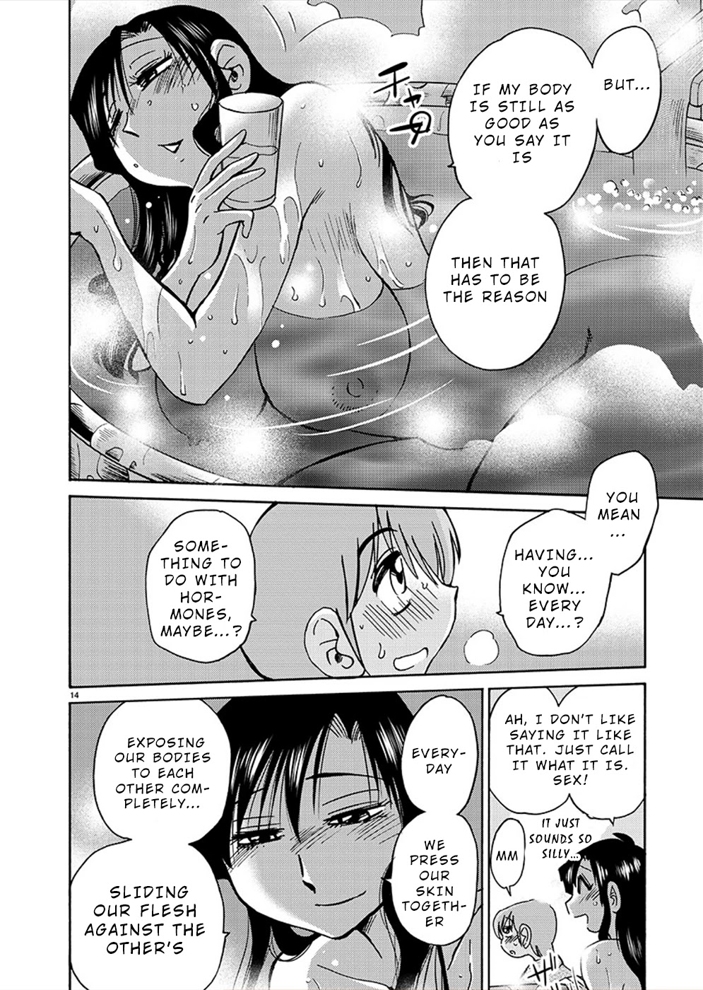Rakujitsu no Pathos Chapter 76 page 15 - Chapter 76: Is This a What You Call a MILF?