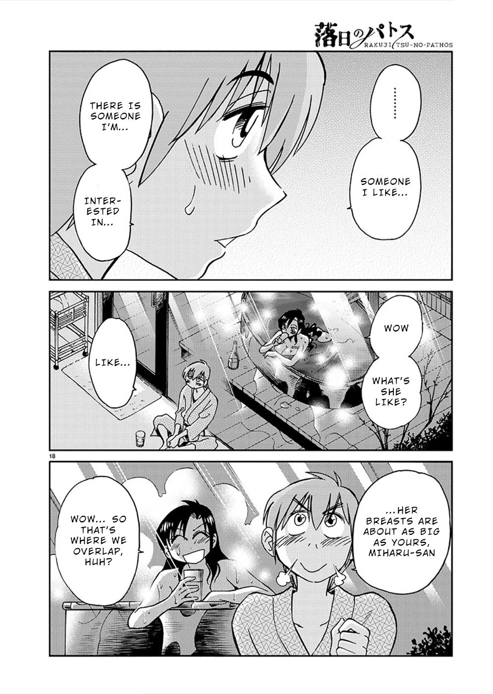 Rakujitsu no Pathos Chapter 76 page 19 - Chapter 76: Is This a What You Call a MILF?