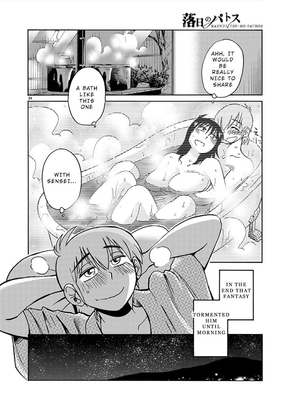 Rakujitsu no Pathos Chapter 76 page 25 - Chapter 76: Is This a What You Call a MILF?