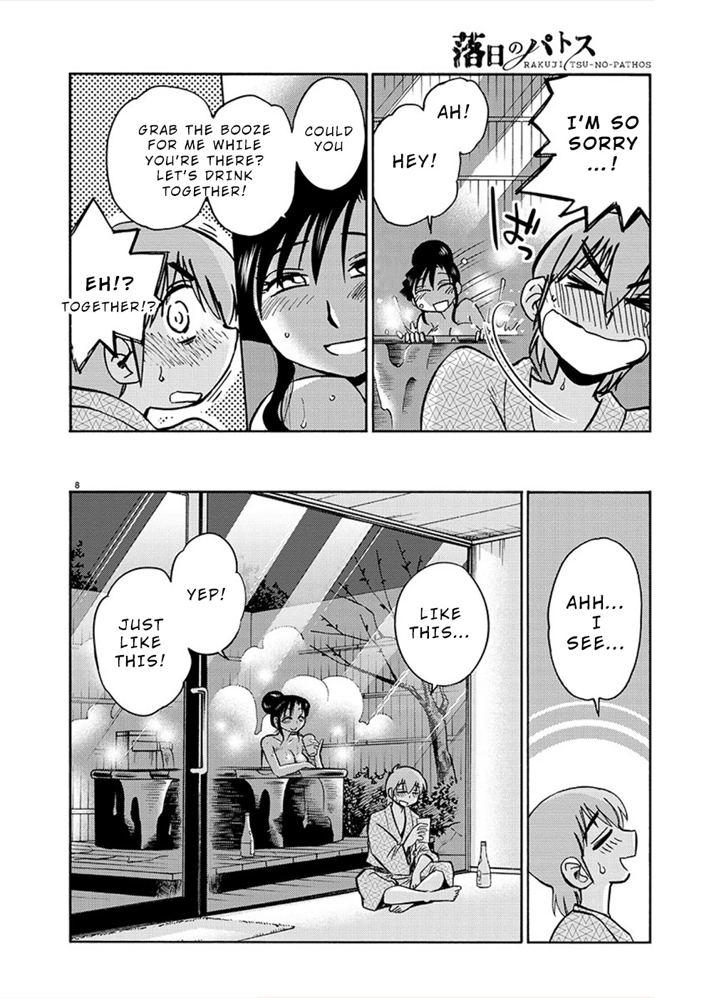 Rakujitsu no Pathos Chapter 76 page 9 - Chapter 76: Is This a What You Call a MILF?