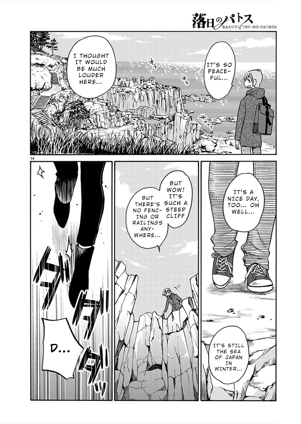 Rakujitsu no Pathos Chapter 77 page 14 - Chapter 77: Cliff Edge Reunion?