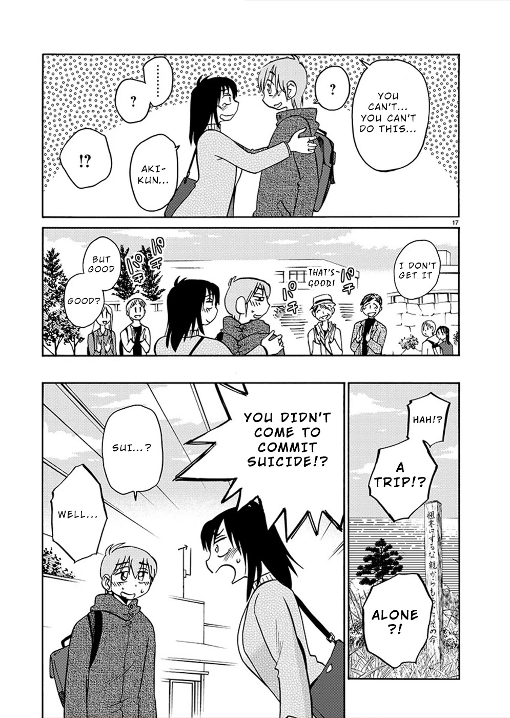 Rakujitsu no Pathos Chapter 77 page 17 - Chapter 77: Cliff Edge Reunion?