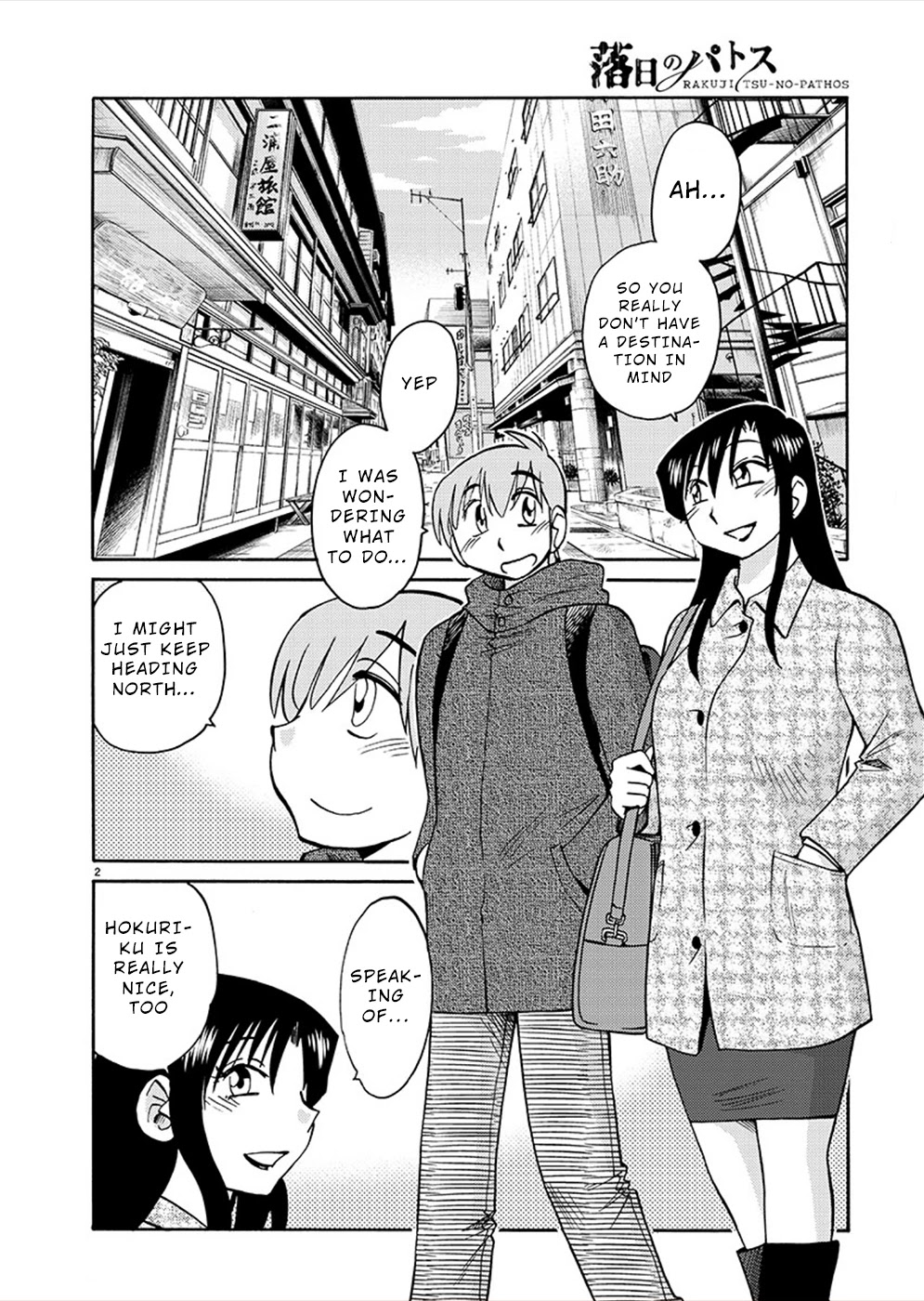 Rakujitsu no Pathos Chapter 77 page 2 - Chapter 77: Cliff Edge Reunion?