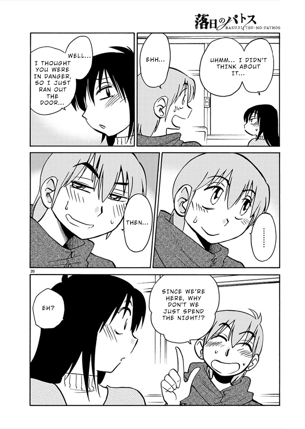 Rakujitsu no Pathos Chapter 77 page 20 - Chapter 77: Cliff Edge Reunion?