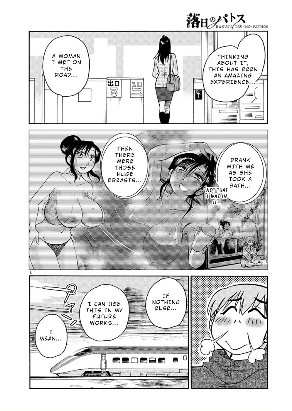 Rakujitsu no Pathos Chapter 77 page 6 - Chapter 77: Cliff Edge Reunion?