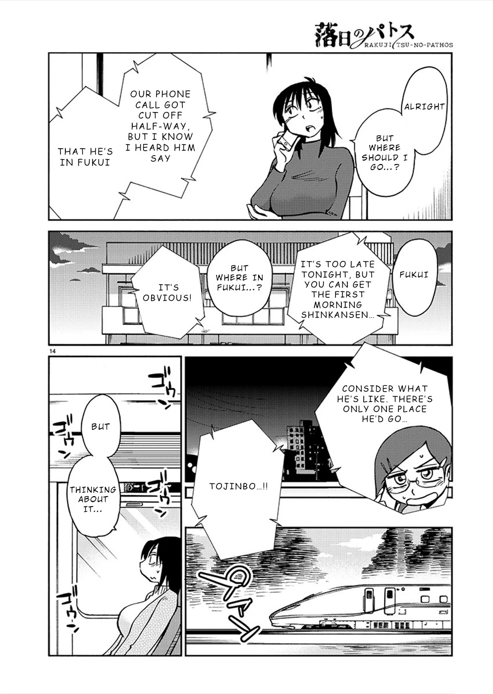 Rakujitsu no Pathos Chapter 78 page 14 - Chapter 78: A Reunion at the Cliffside?