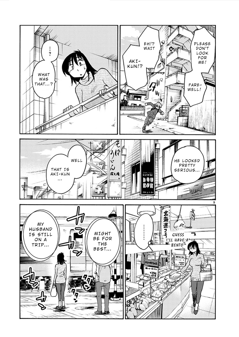 Rakujitsu no Pathos Chapter 78 page 9 - Chapter 78: A Reunion at the Cliffside?