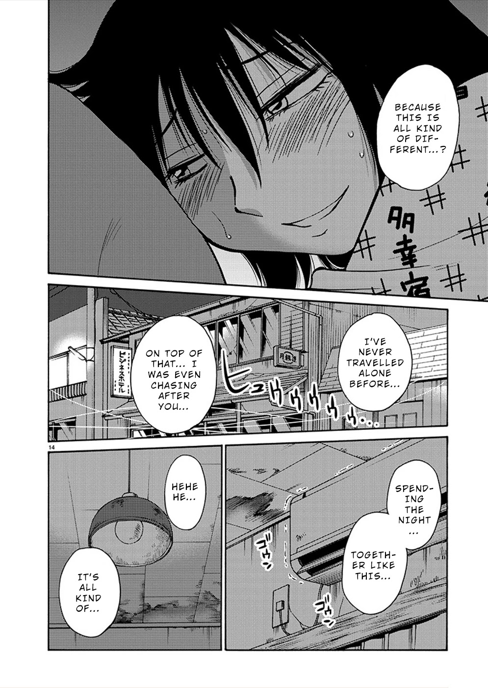 Rakujitsu no Pathos Chapter 79 page 13 - Chapter 79: What's Arrived?
